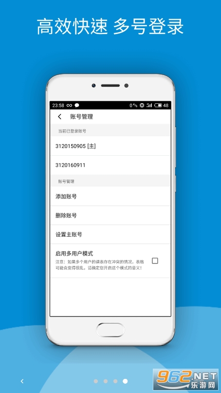 ���Ͽα����°�2022v2.6.5��ͼ1