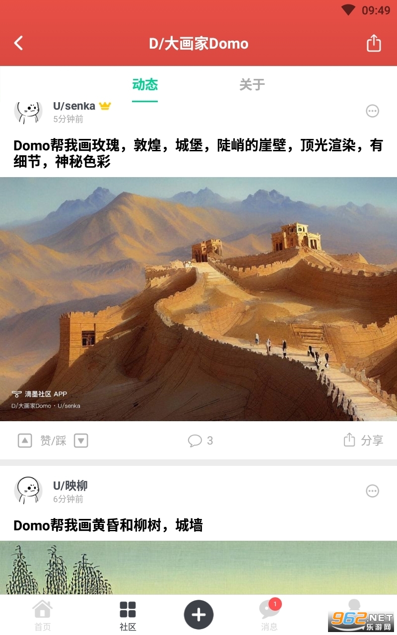 ��ī����APPai�滭 v1.28.0��ͼ2