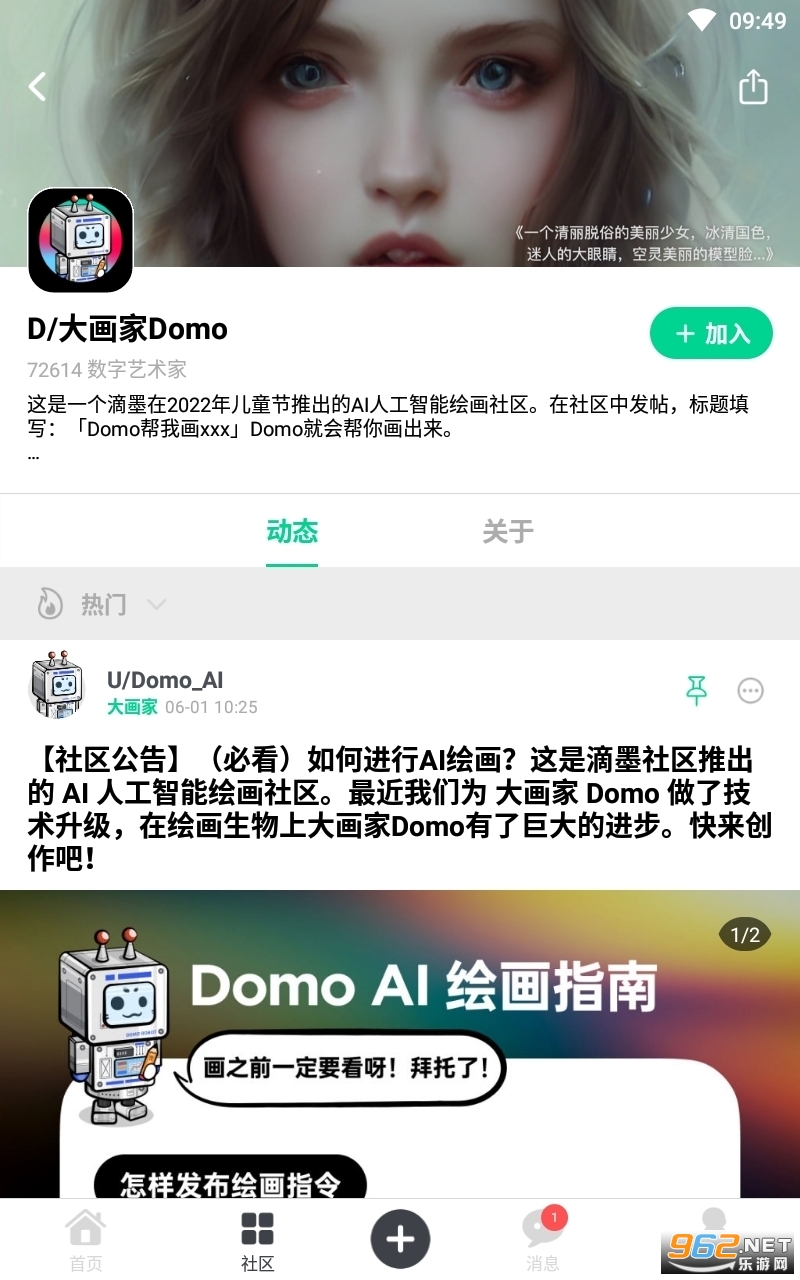 ��ī����ai������ͼ3