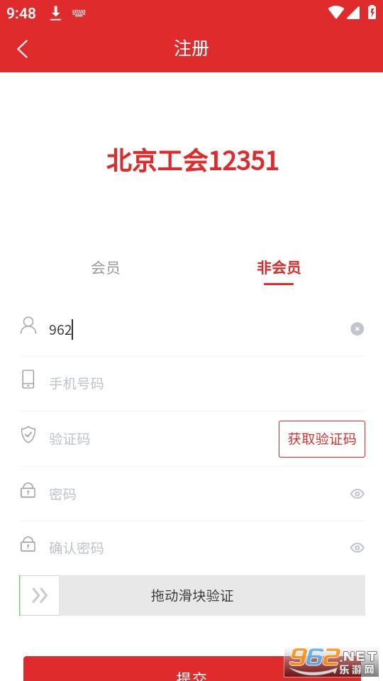 ��������12351app��ͼ0