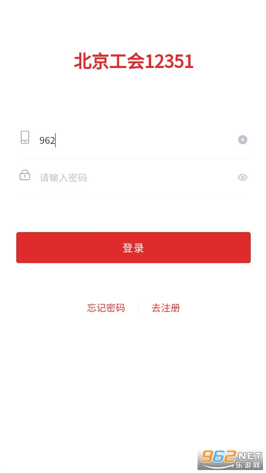 ��������12351app��ͼ2