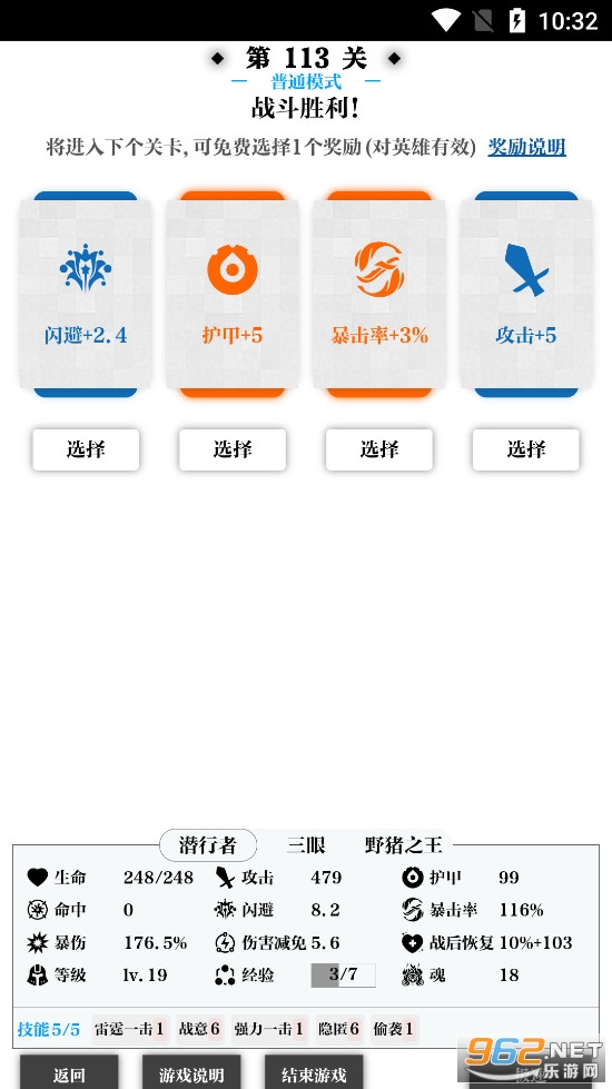һ������ƽ�����°�v1.1.8��ͼ1