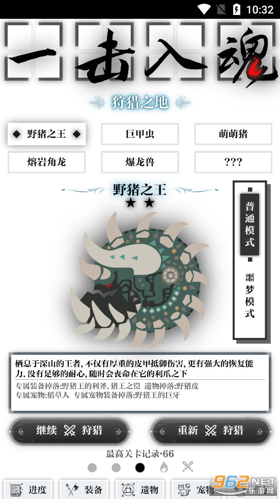 һ������ƽ�����°�v1.1.8��ͼ0
