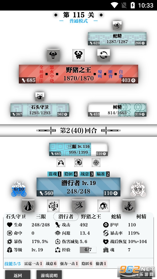 һ������ƽ�����°�v1.1.8��ͼ2
