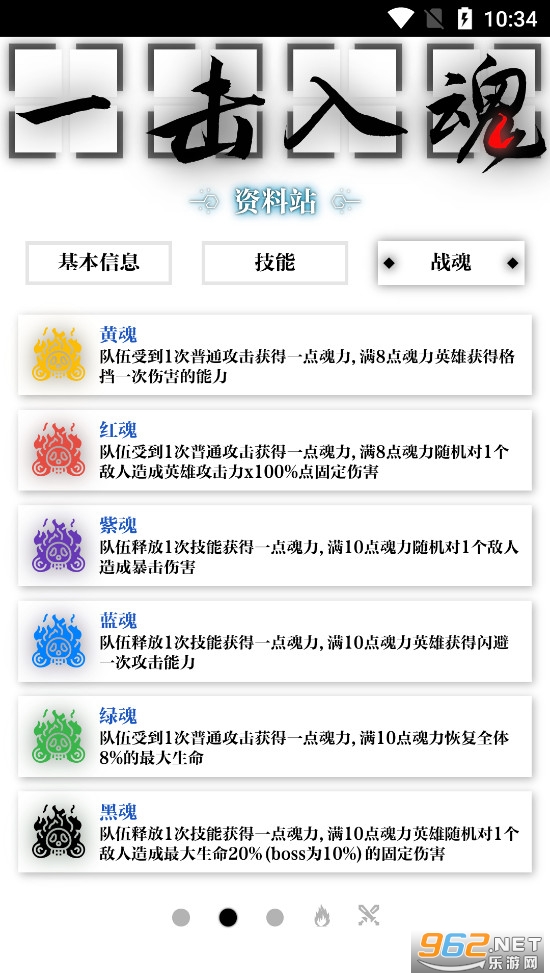 һ������ƽ�����°�v1.1.8��ͼ3