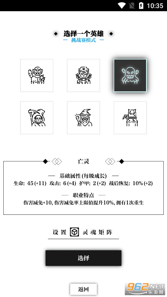 һ������ƽ�����°�v1.1.8��ͼ5