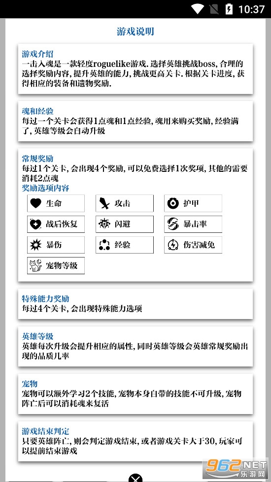 һ������ƽ�����°�v1.1.8��ͼ6