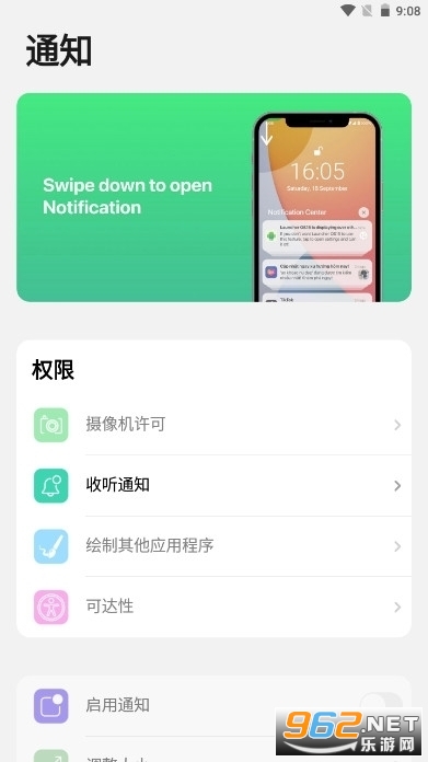 iosС����������׿��(���iOS15������)v1.3���°��ͼ0