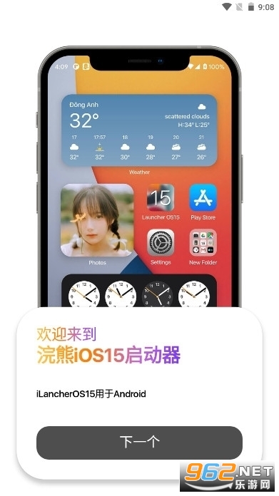 iosС����������׿��(���iOS15������)v1.3���°��ͼ1