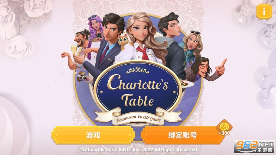 �����صĲ������°�(Charlotte��s Table)��ͼ4
