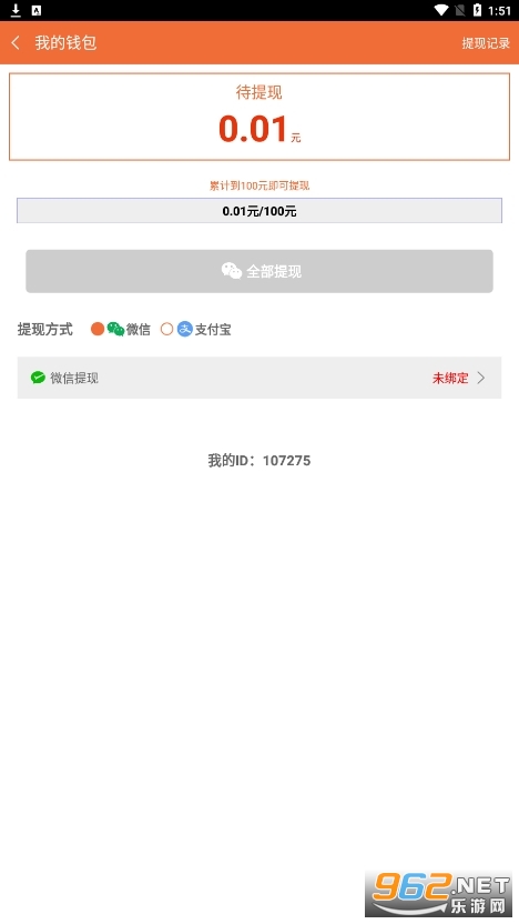 �ƶ˹һ�������װ v2.5.8��ͼ1