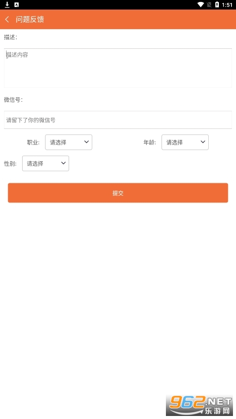 �ƶ˹һ�������װ v2.5.8��ͼ0