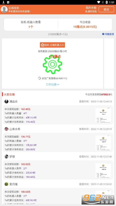 �ƶ˹һ�������װ v2.5.8��ͼ3