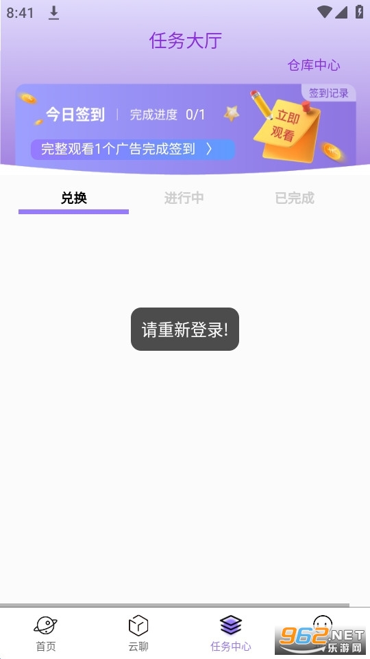 果农生活APP2022截图1