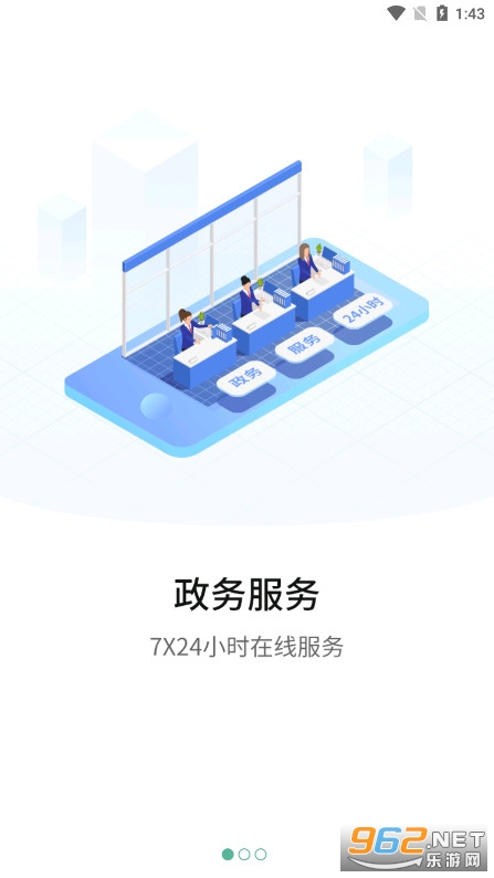 ����������������v1.0.26 �ٷ����ͼ0