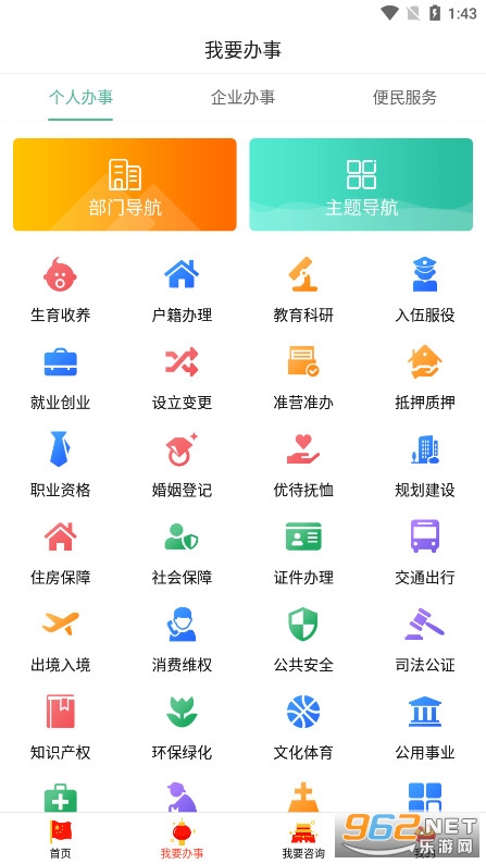 ����������������v1.0.26 �ٷ����ͼ4