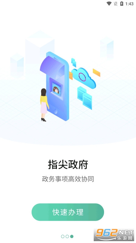����������������v1.0.26 �ٷ����ͼ2