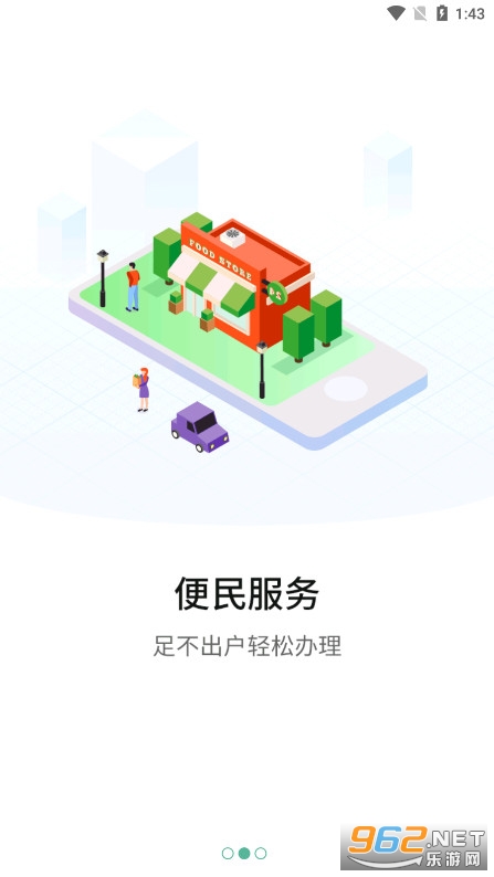 ����������������v1.0.26 �ٷ����ͼ1