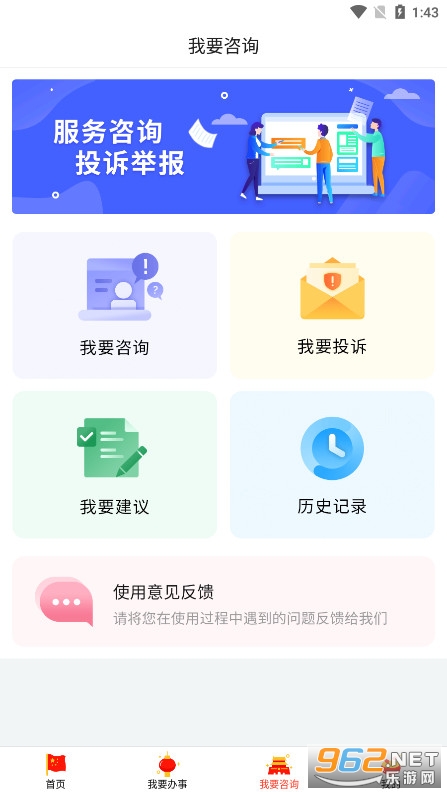 ����������������v1.0.26 �ٷ����ͼ5