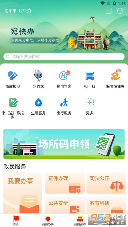 ����������������v1.0.26 �ٷ����ͼ3