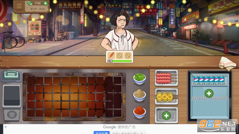 ����ҹ��̯���޽�������v3.0 2022���°��ͼ2