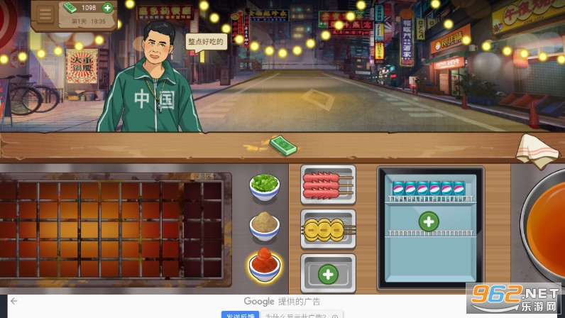 ����ҹ��̯���޽�������v3.0 2022���°��ͼ3