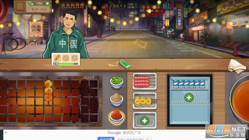 ����ҹ��̯���޽�������v3.0 2022���°��ͼ5
