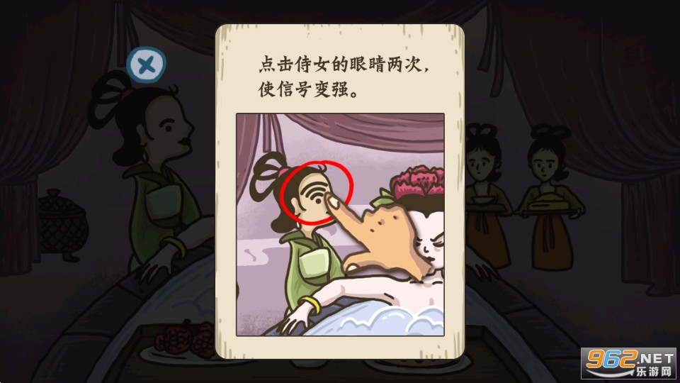老铁扎心了游戏截图0