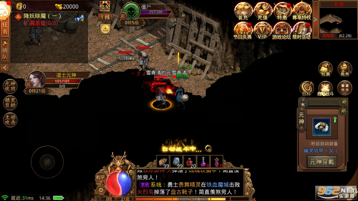 ������˫֮��װ�þ��ٷ���v1.0.0���°��ͼ1