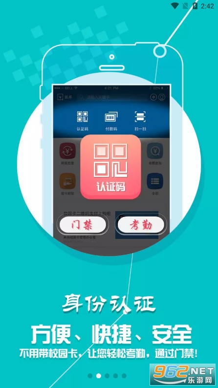 小灵龙app官方最新版本截图3