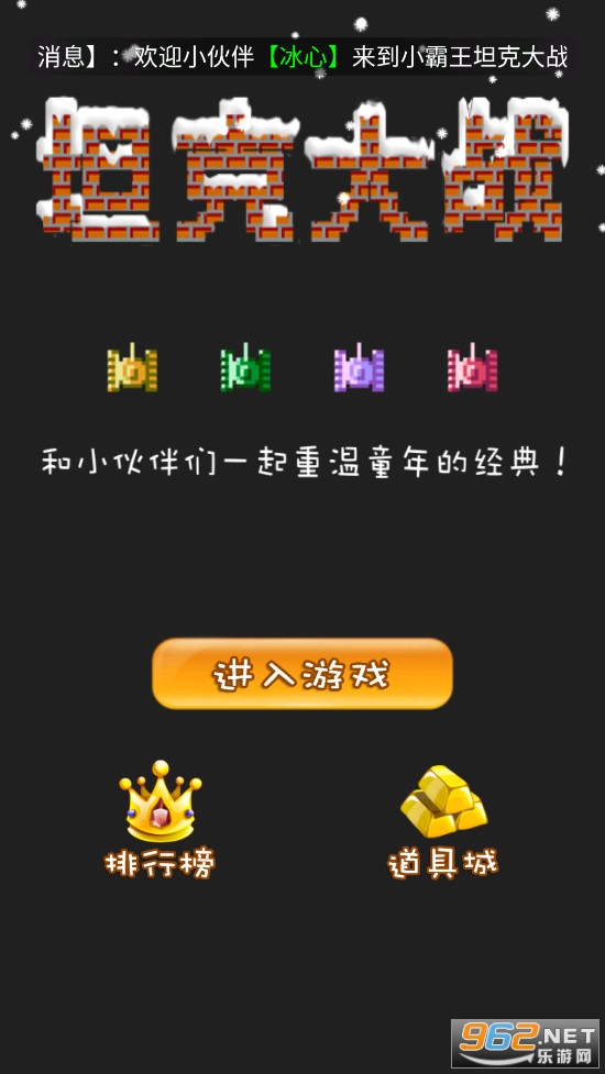 90̹���������ƽ������� v1.43��ͼ0