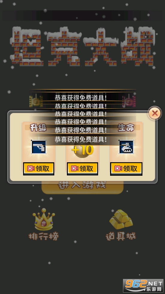 90̹���������ƽ������� v1.43��ͼ1