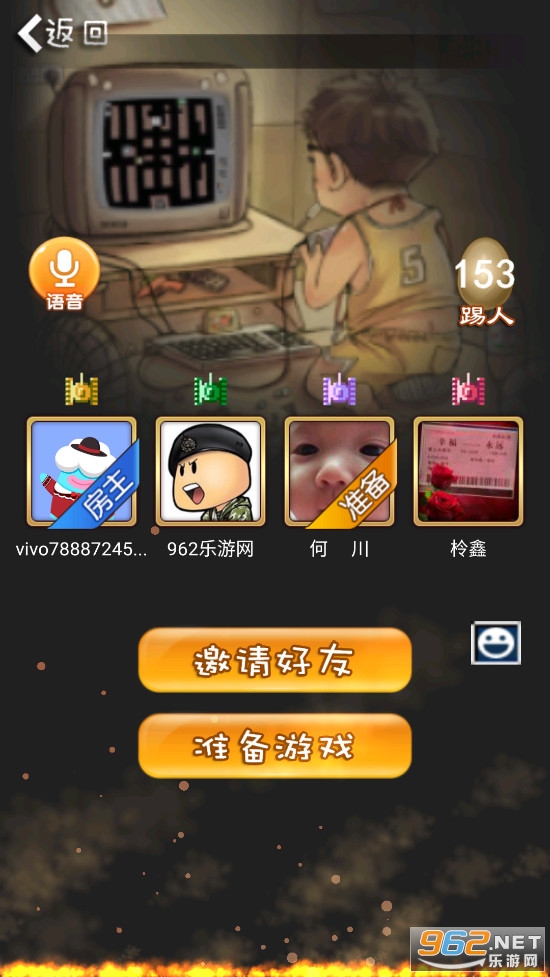 90̹���������ƽ������� v1.43��ͼ2
