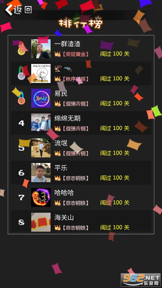 90̹���������ƽ������� v1.43��ͼ4