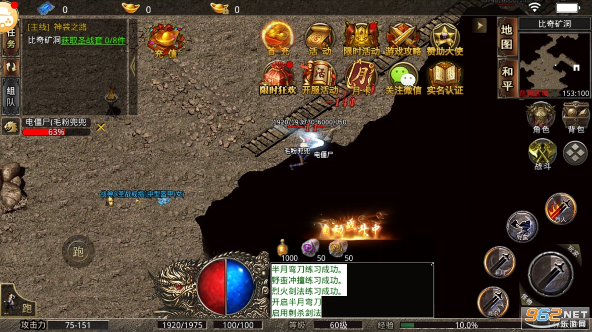 ԭʼ����֮����ɯ������������v1.9.748��ͼ1