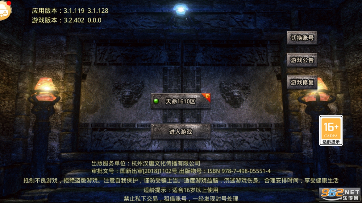ԭʼ����֮����ɯ������������v1.9.748��ͼ4