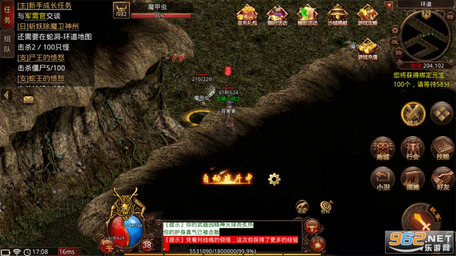 �����漣�������泬���ͼ4