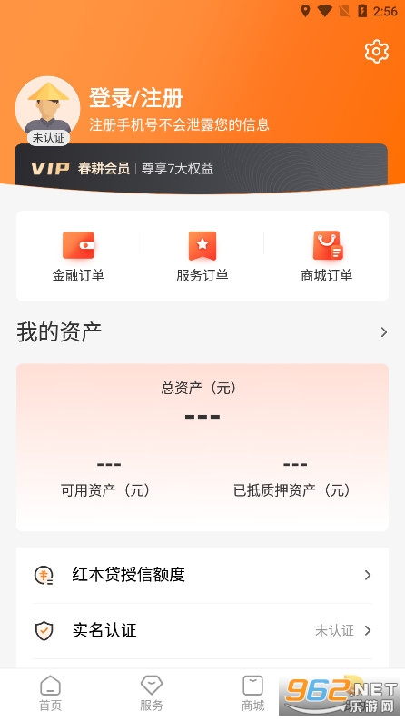 ɽ���˳Ǵ���App(�����ũ��ũ����ƽ̨)v3.9.37��ͼ2