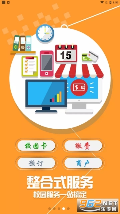 С�����ٷ�app2022v1.4.8���°��ͼ1