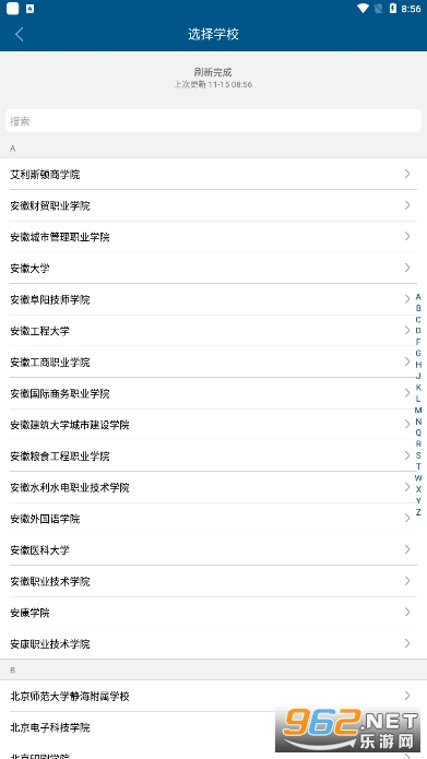 С�����ٷ�app2022v1.4.8���°��ͼ4