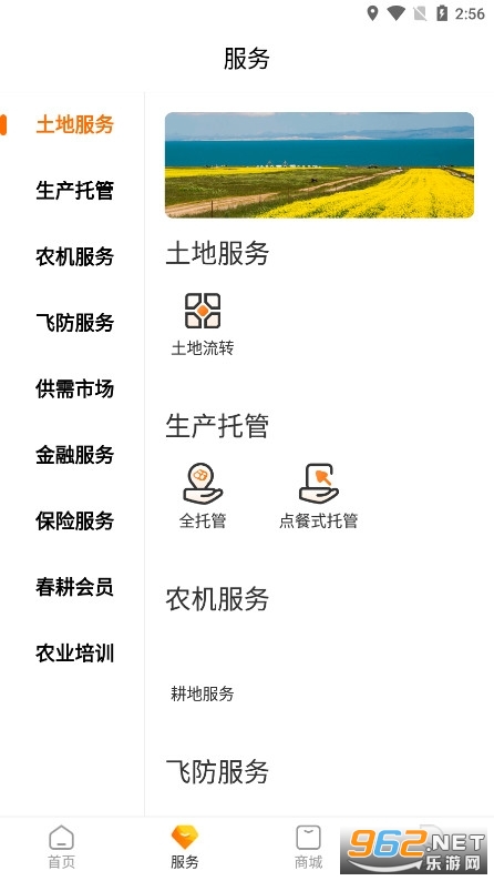 ����App���°�v3.9.19��ͼ2