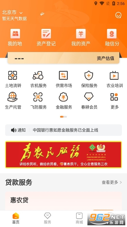 ����App���°�v3.9.19��ͼ3