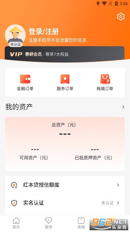 ����App���°�v3.9.19��ͼ1