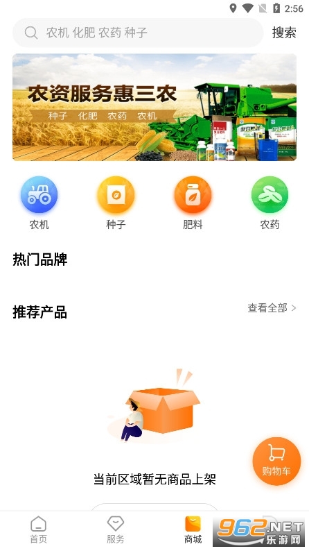 ����App���°�v3.9.19��ͼ0