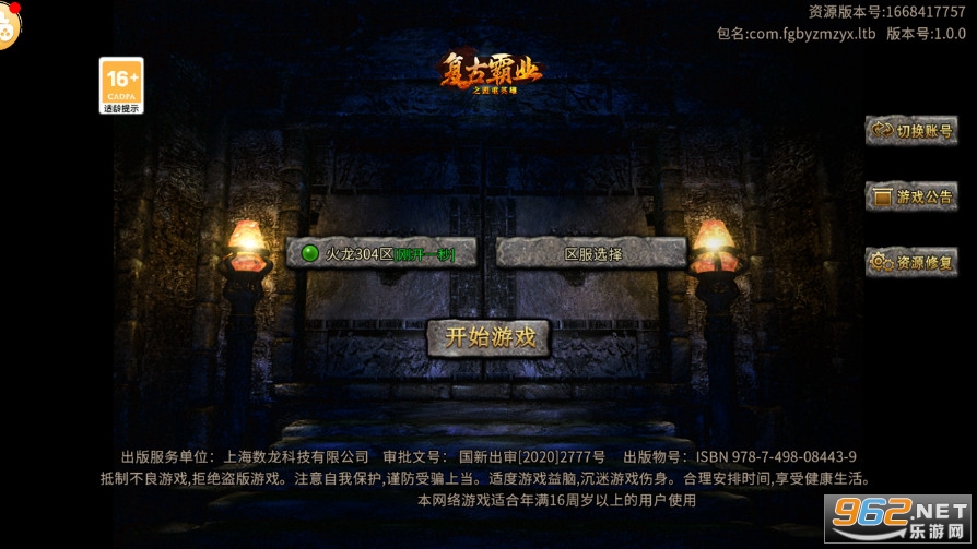 ���Ű�ҵ֮����Ӣ��(�����汾��ְҵ����)v1.0.0 �����ͼ2