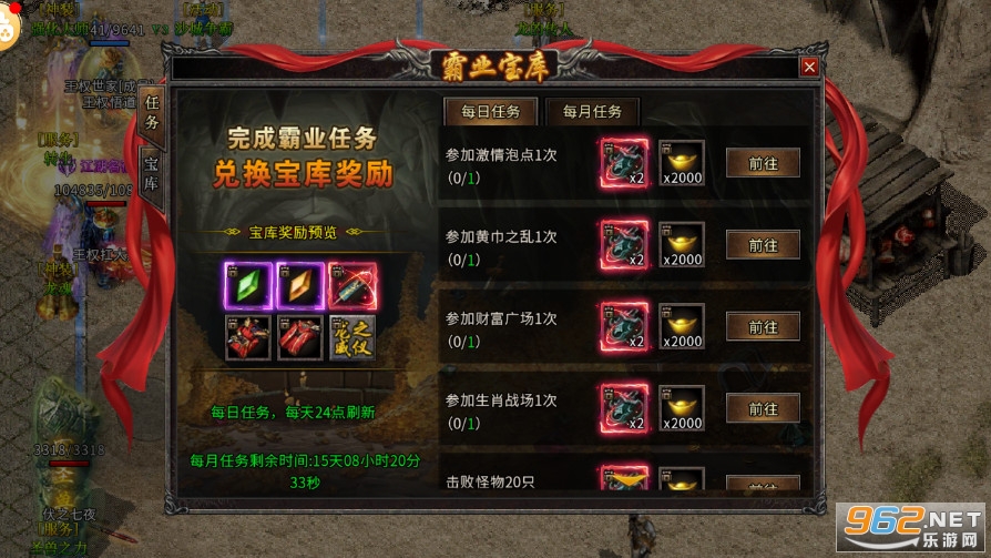 ���Ű�ҵ֮����Ӣ��(�����汾��ְҵ����)v1.0.0 �����ͼ6