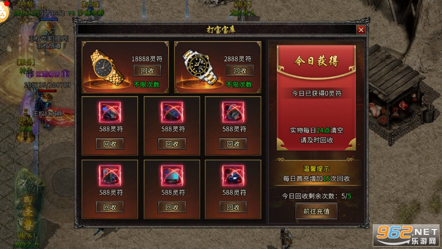 ���Ű�ҵ֮����Ӣ��(�����汾��ְҵ����)v1.0.0 �����ͼ7
