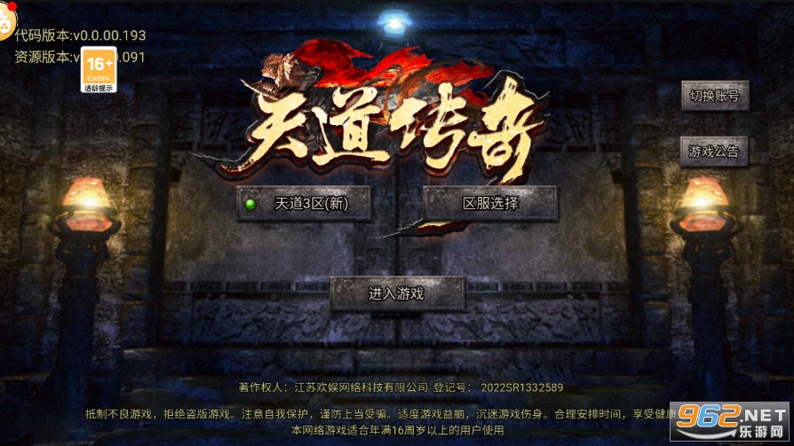 ����Ӣ����������ʿ��v1.0.0 ��ְҵ��ͼ2