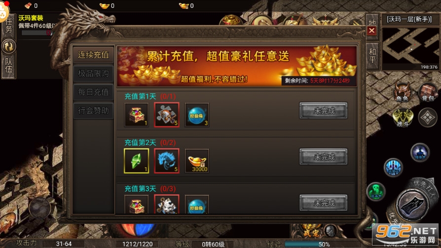 ����Ӣ����������ʿ��v1.0.0 ��ְҵ��ͼ3
