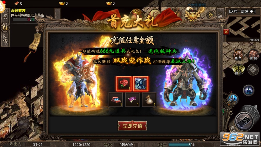 ����Ӣ����������ʿ��v1.0.0 ��ְҵ��ͼ4